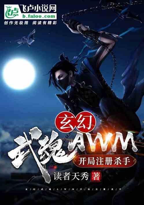 清末民初吉林省曾设有“四道”，当时长白山天池的划界与现在不同