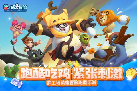 超西游记2
