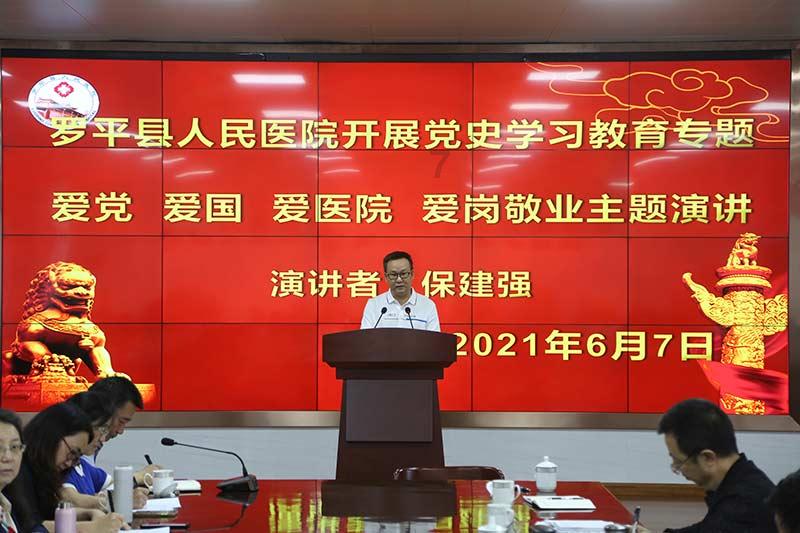 神奇小子龙之陷阱
